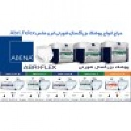 پوشک بزرگسال شورتی ابری فلکس abriflex (9)