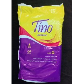 زیرانداز بهداشتی تینو tino