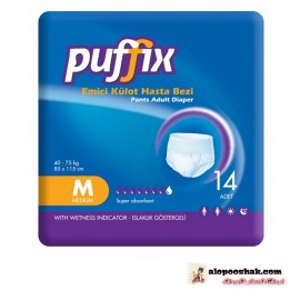 پوشک بزرگسال شورتی پوفیکس سایز مدیوم puffix medium