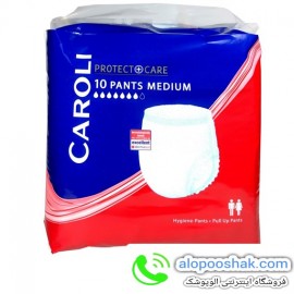 پوشک بزرگسال شورتی کرولی ( کارولی ) متوسط caroli m